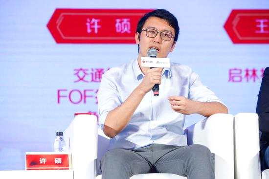 交通銀行資產(chǎn)管理業(yè)務(wù)中心 許碩