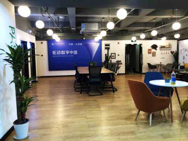 (備注：烏鎮(zhèn)互聯(lián)網(wǎng)展會，香港財(cái)政司司長來久融展臺參觀)