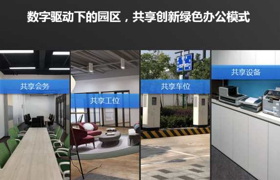 (備注：烏鎮(zhèn)互聯(lián)網(wǎng)展會，香港財(cái)政司司長來久融展臺參觀)