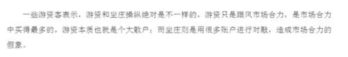 久違的百股漲停！對于游資 主流觀點不再一味“喊打” 