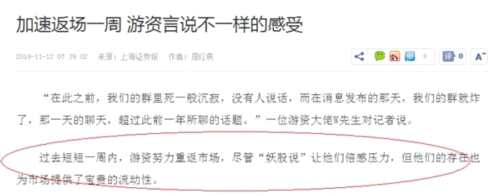 久違的百股漲停！對于游資 主流觀點不再一味“喊打” 