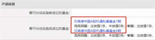 全球最大資管又來(lái)了！新私募已備案 他家管了6萬(wàn)億美金 外資抄底第二波啟動(dòng)？ 