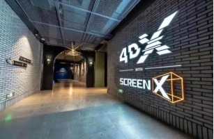 中国首家4DX with ScreenX融合厅落户CGV影城上海浦东印象城店