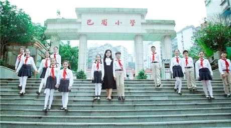 圖片來源：巴蜀小學(xué)官網(wǎng)
