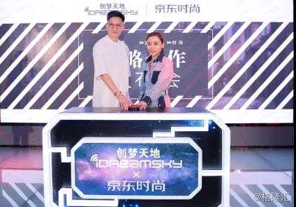 電商與短視頻、直播、體育等跨界結(jié)合已有先例，但電商與游戲的結(jié)合還尚屬首次。據(jù)了解，在這款app中，用戶將可以通過(guò)游戲沉浸式場(chǎng)景，體驗(yàn)時(shí)尚品牌單品搭配，并一鍵式購(gòu)物，同時(shí)有主題搭配、投票P(pán)K、心得分享等社交互動(dòng)。