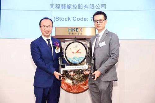 根據(jù)媒體報道，同程藝龍聯(lián)席董事長吳志祥今天在上市敲鐘現(xiàn)場表示，“今天是我們的重要里程碑，我們同程藝龍合并后的整合非常成功，我們這次上市也會給股東滿意的回報。同程藝龍CEO馬和平今日發(fā)布內(nèi)部信，稱同程藝龍的上市，是公司最重要的資本市場的亮相開始，也是其和團隊創(chuàng)業(yè)這么多年一個里程碑見證。