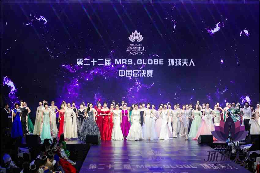 符猷荣获第22届环球夫人大赛中国总决赛芳华组民选冠军