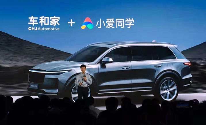 小米（1810.HK）回彈超5%背后：AIoT布局提振投資信心