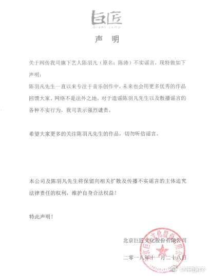 本圖片由提供，未經(jīng)允許禁止轉(zhuǎn)載