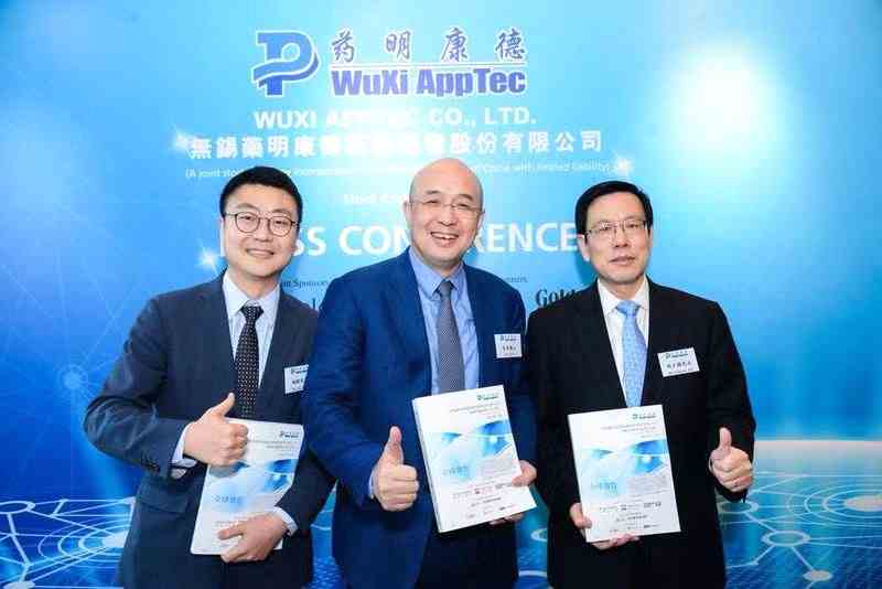 全球領(lǐng)先且亞洲最大的醫(yī)藥研發(fā)服務(wù)平臺—無錫藥明康德新藥開發(fā)股份有限公司(“藥明康德”或“公司”，股份代號：2359)， 11月30日 宣布擬于香港聯(lián)交所主板上市的詳情。