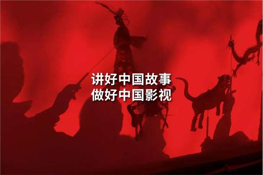 华谊兄弟亮相首届长三角文博会 王中磊出席全国“30强”文化企业座谈会