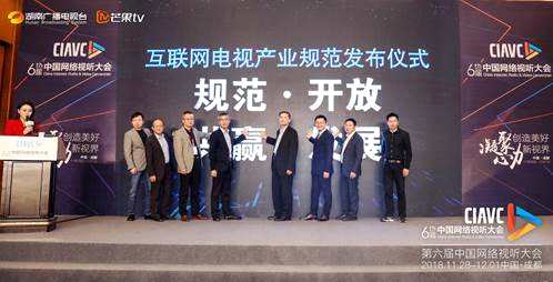 刘琛良：芒果TV OTT业务增长近30%，实现盈亏平衡