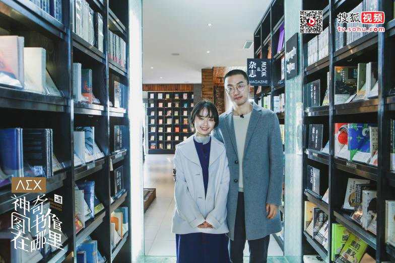 一对80后的爱情成就了重庆文化“心地标”，本周《神奇图书馆在哪里》走进重庆南之山书店