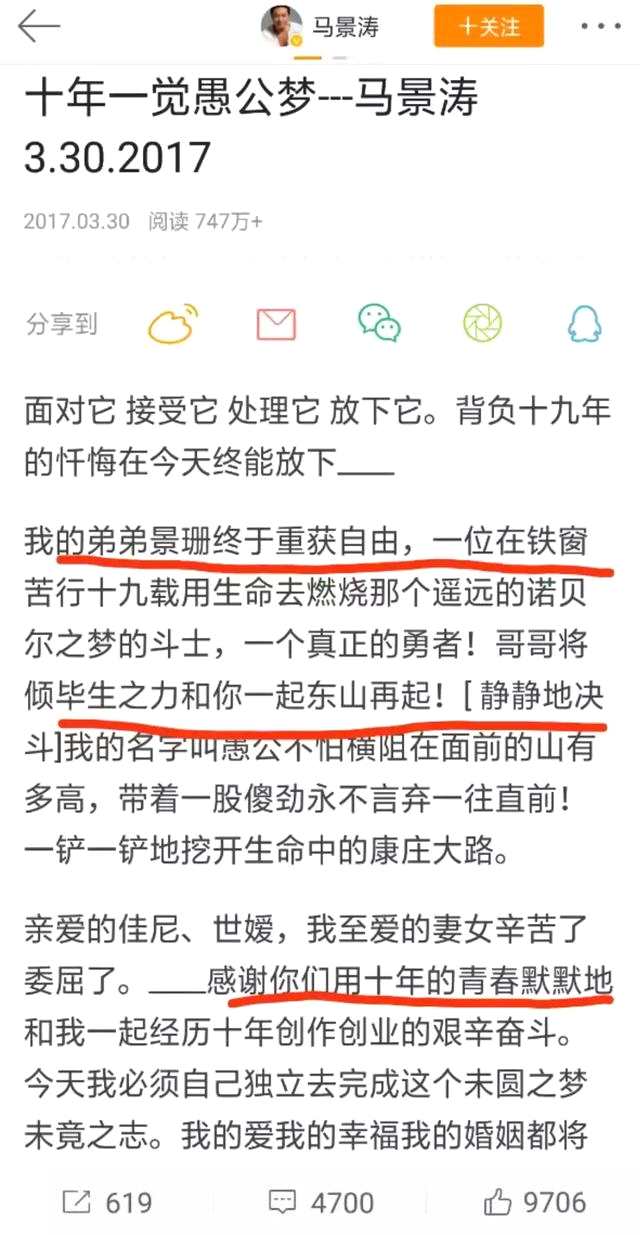 连精神科医生都害怕的男人，这次他对薛之谦下手了……