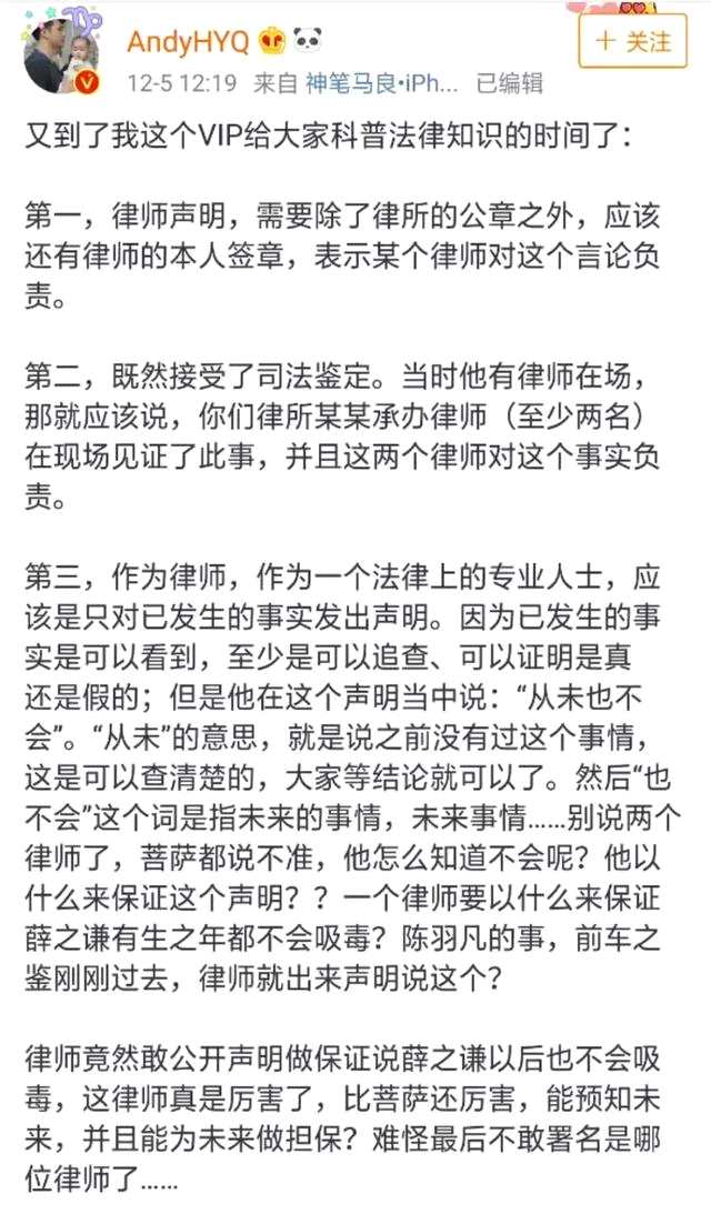 连精神科医生都害怕的男人，这次他对薛之谦下手了……