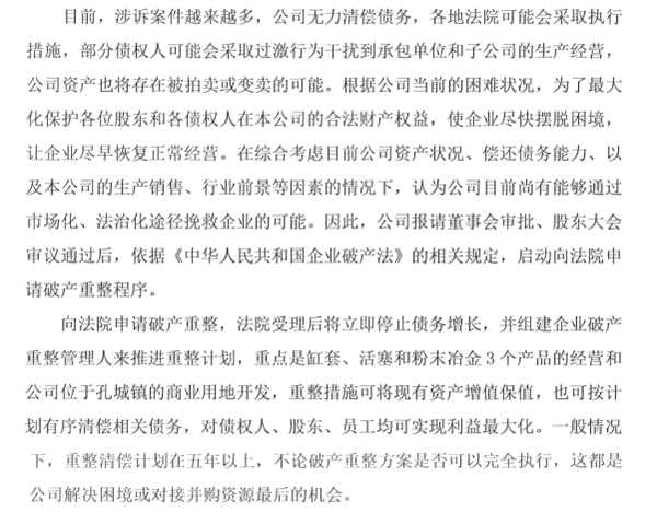 白兔湖機會。jpg