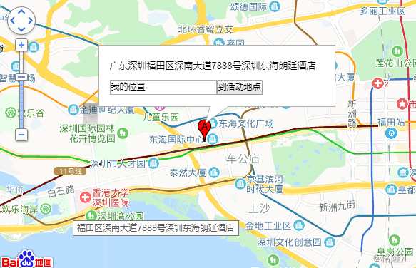 (會(huì)議地址)