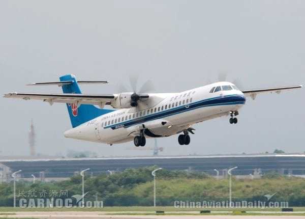 王旗：研究中国版UDAN计划 推动短途航空运输发展