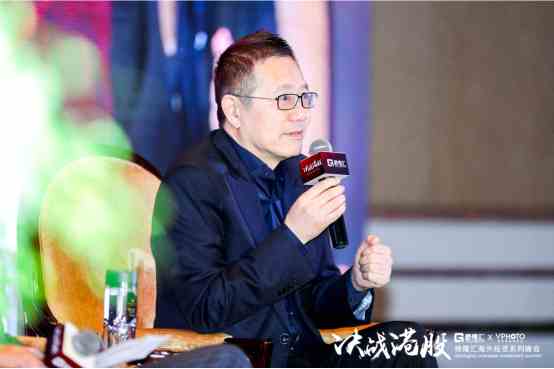 本次活動以廣發(fā)證券首席經(jīng)濟(jì)學(xué)家、董事總經(jīng)理沈明高博士的精彩演講作為開場。在這場題為《2019：期待“行動底”》的演講中，沈明高表示，國外明年的經(jīng)濟(jì)確定性高于不確定性，而今年中國市場的政策信號已經(jīng)非常明確，監(jiān)管層回應(yīng)市場的關(guān)切，跟市場進(jìn)行有效地溝通，這是良好的開始。明年是政策行動的關(guān)鍵一年，政策能不能付諸行動決定了明年的投資機(jī)會。