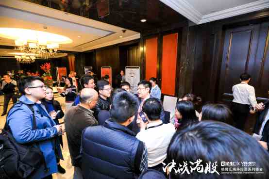 本次活動以廣發(fā)證券首席經(jīng)濟(jì)學(xué)家、董事總經(jīng)理沈明高博士的精彩演講作為開場。在這場題為《2019：期待“行動底”》的演講中，沈明高表示，國外明年的經(jīng)濟(jì)確定性高于不確定性，而今年中國市場的政策信號已經(jīng)非常明確，監(jiān)管層回應(yīng)市場的關(guān)切，跟市場進(jìn)行有效地溝通，這是良好的開始。明年是政策行動的關(guān)鍵一年，政策能不能付諸行動決定了明年的投資機(jī)會。