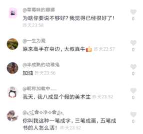 重庆一“断指保安”作画感动无数人，超过10万抖音网友点赞：有梦想谁都了不起