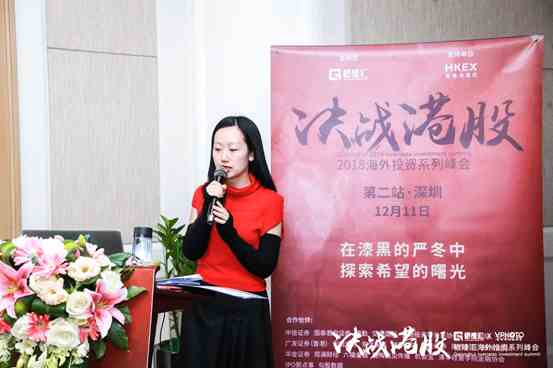 前三季度業(yè)績符合預(yù)期，今年仍將是高增長的年份，財務(wù)方面今年前三季度實現(xiàn)銷售收入158億港元，同比上升41%，毛利達(dá)到103億港元，大幅上升57.6%，毛利率上升6.6%，本期研發(fā)開支跟去年相比有大幅上升，符合集團(tuán)這幾年的戰(zhàn)略目標(biāo)，希望能對研發(fā)管線進(jìn)行整體布局。經(jīng)營溢利率21.7%。