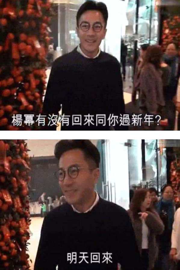 刘恺威独自回港，其父刘丹被问杨幂是否回家团聚，他回应五个字