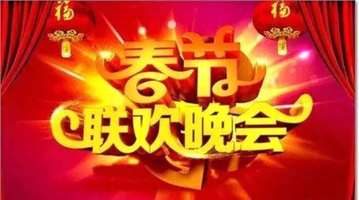 2019春晚主持名单曝光, 朱军再次缺席, 她的回归让所有人意外!