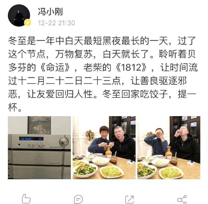 60岁冯小刚和51岁的徐帆罕见秀恩爱，音响十几万却买了盗版碟片