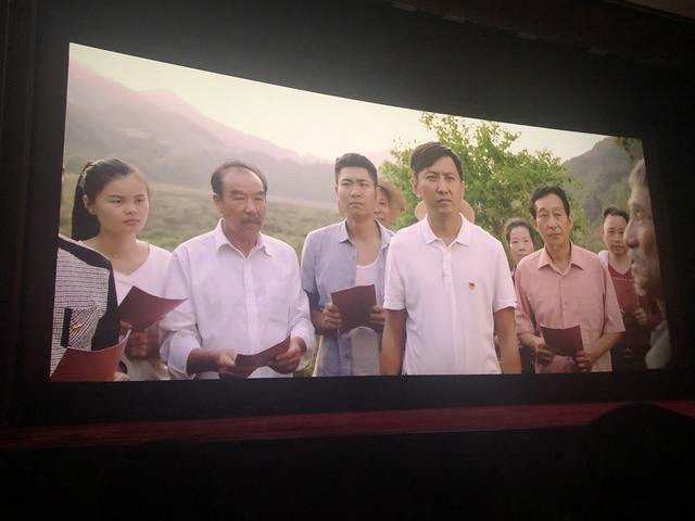 李华参演的改革开放40周年重点影片《热土》人民大会堂首映