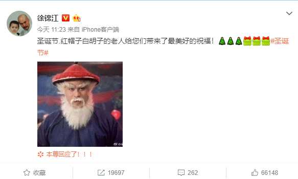 徐锦江扮圣诞老人送祝福 网友：“中国版圣诞老人”