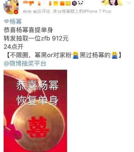 杨幂刘恺威去年共赚2.75亿！网友感概：刘恺威只贡献了零头