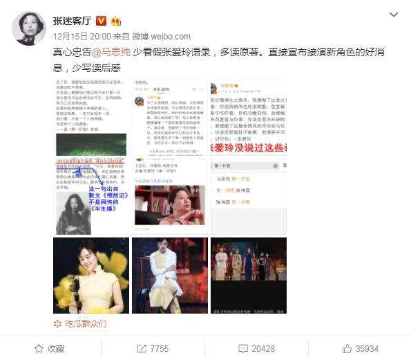 高云翔涉性侵范冰冰偷税被罚 2018娱乐圈人设集体崩塌！