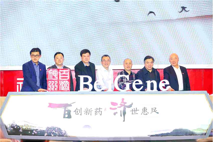 先說(shuō)幾個(gè)簡(jiǎn)單的數(shù)字：經(jīng)過(guò)納斯達(dá)克和港股兩地上市，百濟(jì)神州(BGNE.O；06160.HK)先后融資超過(guò)20億美元，現(xiàn)金儲(chǔ)備充裕；2018年前三季度，百濟(jì)神州是目前中國(guó)生物藥企中研發(fā)投入最多的公司，研發(fā)投入超過(guò)28億元，且很大份額集中在臨床研發(fā)領(lǐng)域；正在廣州建設(shè)的，用于生產(chǎn)商業(yè)規(guī)模的大分子單抗藥的生物藥生產(chǎn)基地規(guī)劃的產(chǎn)能超過(guò)2.4萬(wàn)升，2019年1期工程即將全部峻工。