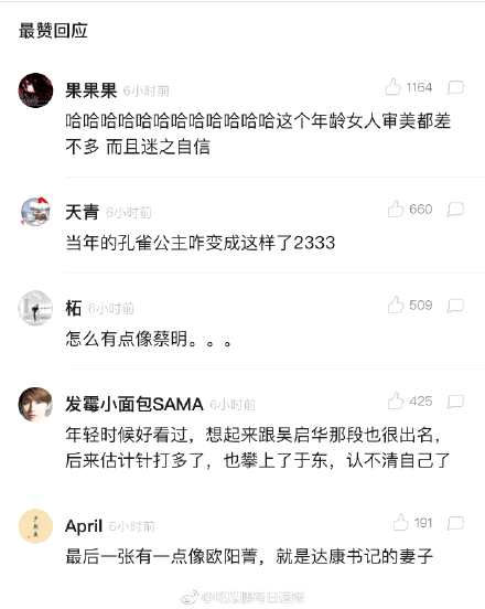 气质是什么梗 842373dea0ed40209cd72072e1ccfefd.png