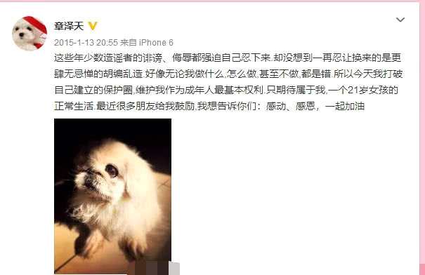 刘强东道歉后，奶茶妹妹却删除昔日恩爱照，网友：女人生气很可怕