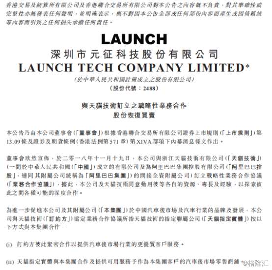 相比車市的冰點，汽車后市場似乎正迎來爆發(fā)的黃金時代，國際汽車售后市場服務巨頭和國內BAT巨頭正蜂擁涌入。據統(tǒng)計，我國約3.2億輛成車保有量，如果按每輛車每年平均萬元的消費支出，預示著3萬億以上的汽車后市場風口將形成。