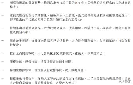 相比車市的冰點，汽車后市場似乎正迎來爆發(fā)的黃金時代，國際汽車售后市場服務巨頭和國內BAT巨頭正蜂擁涌入。據統(tǒng)計，我國約3.2億輛成車保有量，如果按每輛車每年平均萬元的消費支出，預示著3萬億以上的汽車后市場風口將形成。