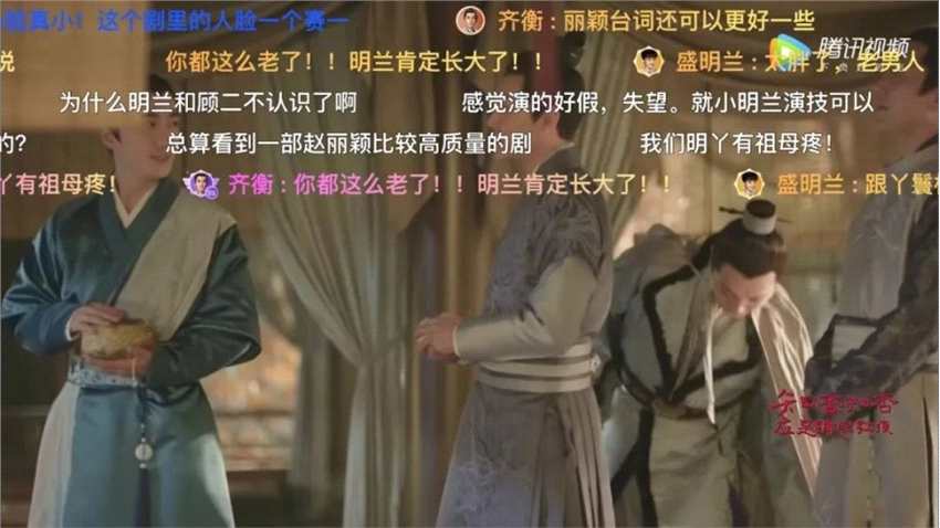 冯绍峰《知否》出场就已经娶妾生子，人设崩塌演技被吐槽油腻！