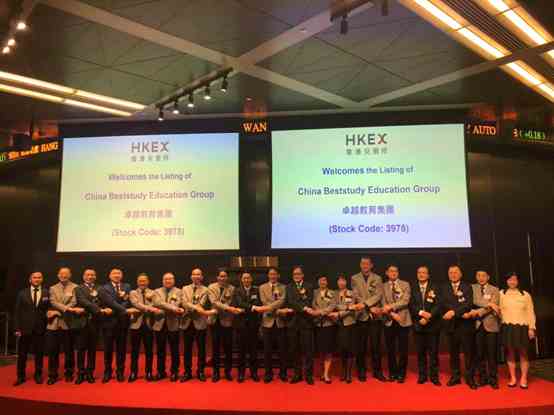 圖：幾何投資管理合伙人錢鵬飛先生受邀出席卓越教育掛牌上市