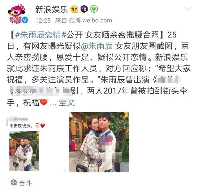 朱雨辰公开恋情后，姜妍首度回应感情：我自己过得很好