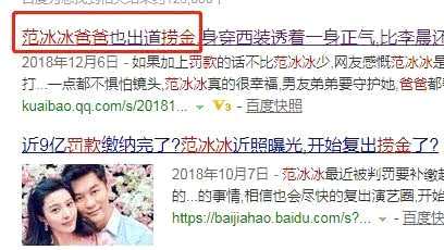 范冰冰再次出现在工作室，这是为明年开工做足准备吗？