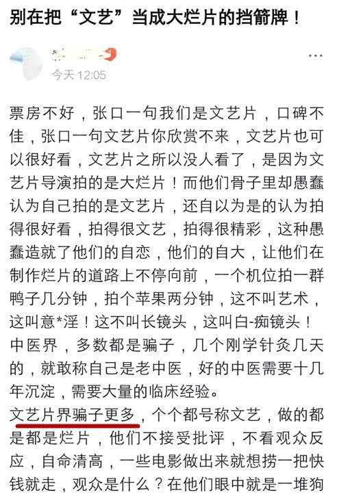 地球最后的夜晚好看吗？地球最后的夜晚差评如潮网友大呼被骗