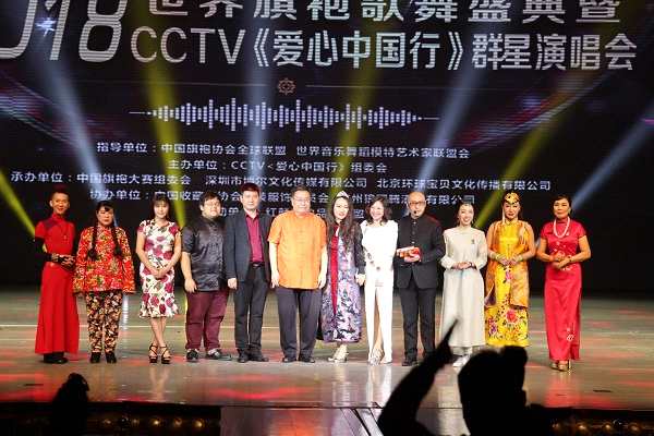 恭贺CCTV《爱心中国行》新年晚会盛典圆满成功