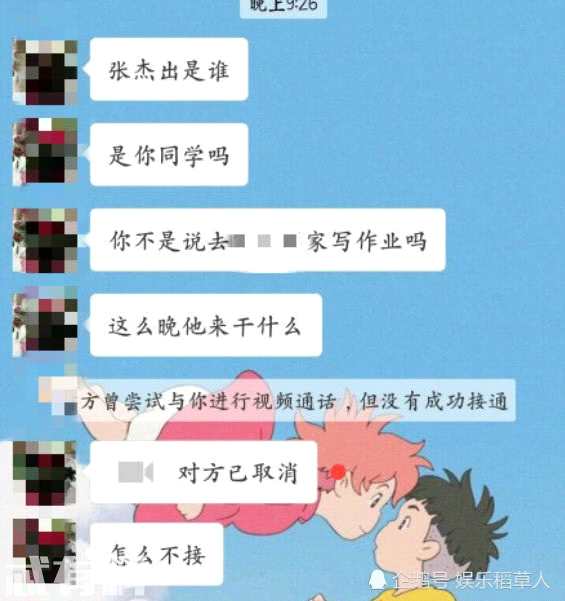 张杰出是谁什么梗？张杰新名字引张杰、谢娜齐发文回应