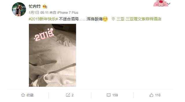 王思聪新女伴正面曝光？忙内竹发文：只是偶遇校长合影为什么被骂