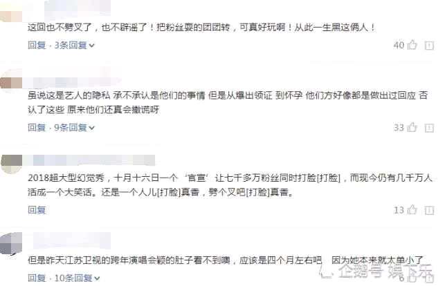 赵丽颖官宣怀孕反而引起反感？当初的那个劈叉怎么回事？