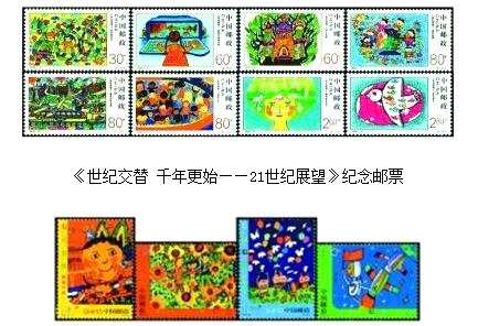 邮票上的儿童画:年龄最小的作者只有6岁