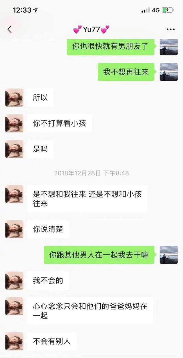 袁巴元朋友圈曝光张雨绮这样回应 袁巴元张雨绮离婚原因是什么