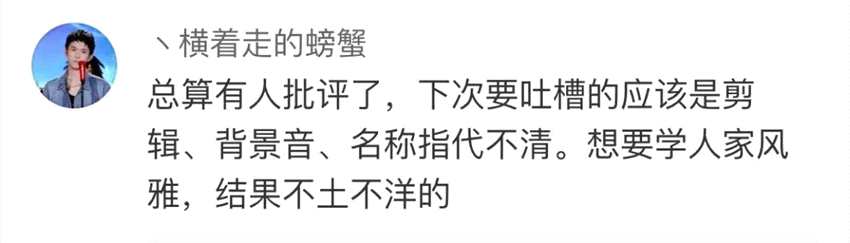 知否知否应是绿肥红瘦里哪些台词有语病？知否台词语病句子盘点